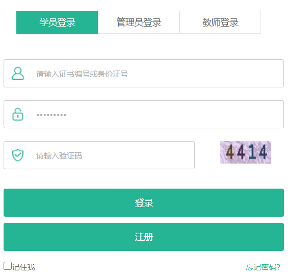 ���ʡ��(zhu��n)�I(y��)���g(sh��)�ˆT�^�m(x��)�����W(w��ng)