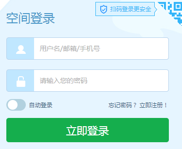 智慧心育平臺(tái)登錄