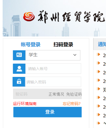 ��ԭ���WԺ��Ϣ�̄�(w��)�WԺ�̄�(w��)����ϵ�y(t��ng)