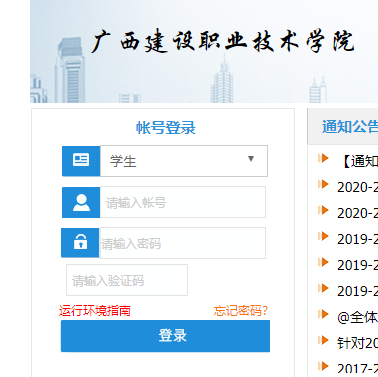 �V�����O(sh��)�I(y��)���g(sh��)�W(xu��)Ժ�̄�(w��)ϵ�y(t��ng)