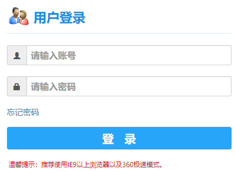 ���Ͻ�(j��ng)������W(xu��)Ժ�̄�(w��)ϵ�y(t��ng)