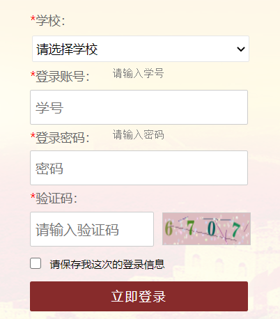 ����ʡ��W(xu��)���Ї���ɫ������x�����ڽ���Փ֪�R��ِϵ�y(t��ng)