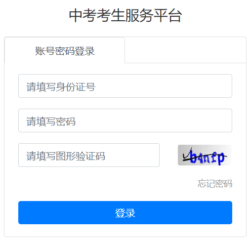 �K�����п��C�ϘI(y��)����Ϣ����ϵ�y(t��ng)