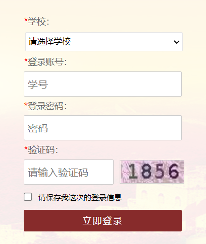 ����ʡ��W(xu��)���Ї���ɫ���(hu��)���x�����ڽ���Փ֪�R(sh��)��ِϵ�y(t��ng)