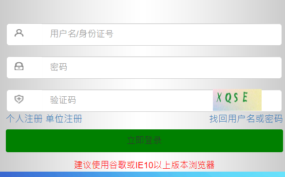 ɽ�|ʡ���I(y��)���g(sh��)�ˆT��������(w��)ƽ�_
