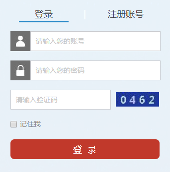 湖南省如法網(wǎng)學法入口