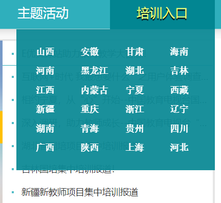 �Ї�(gu��)�����ҕ�_(t��i)����(sh��)�W(w��ng)