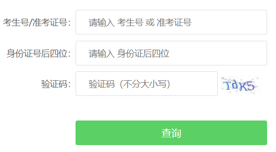 江西高考成績查詢系統(tǒng)