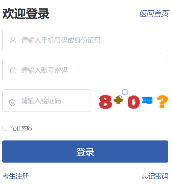 �F��ʡ�����I(y��)�����b���W