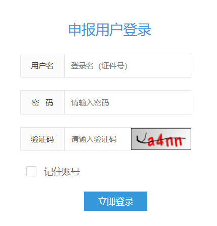 河南省職稱管理服務(wù)平臺(tái)