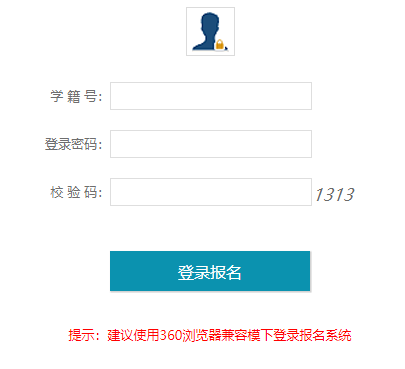 ����гǅ^(q��)������W(xu��)����ϵ�y(t��ng)