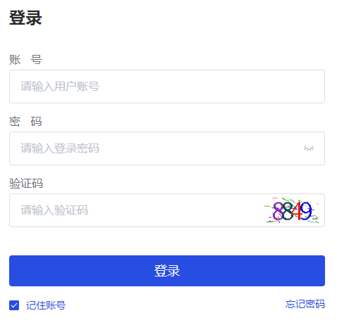 ����ʡ��ͨ���ЌW���C�����|�u�rϵ�y(t��ng)