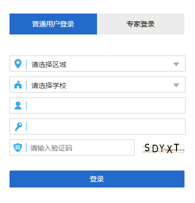 欽州市中學(xué)生成長(zhǎng)服務(wù)平臺(tái)