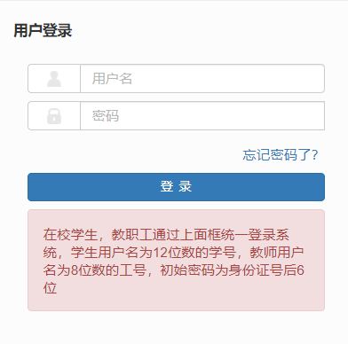 �㽭�����I(y��)���g(sh��)�WԺ�̄�(w��)ϵ�y(t��ng)