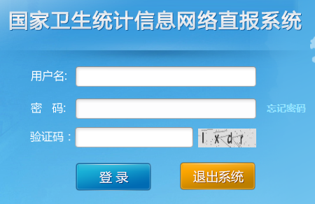 �ӱ��l(w��i)���y(t��ng)Ӌ(j��)��Ϣ�W(w��ng)�j(lu��)ֱ��(b��o)ϵ�y(t��ng)