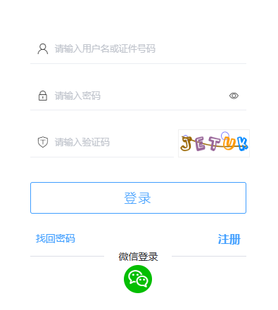 中國(guó)衛(wèi)生人才網(wǎng)