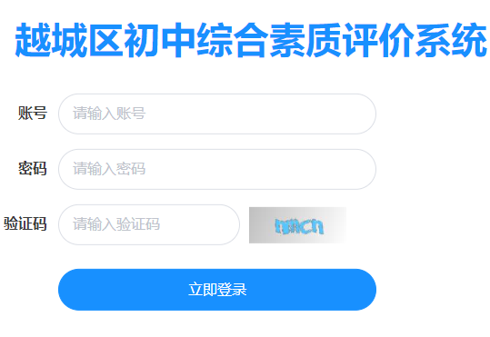 Խ�ǅ^(q��)���оC�����|(zh��)�u�r(ji��)ϵ�y(t��ng)