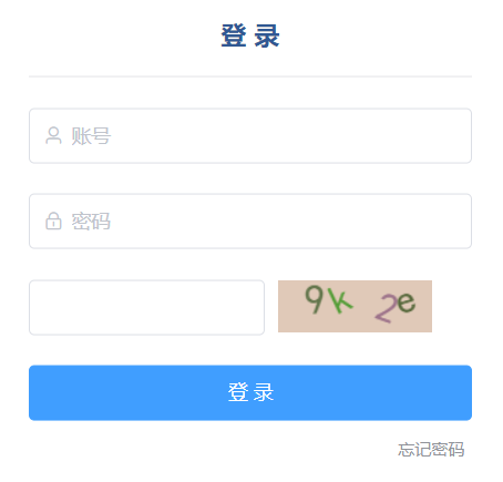 秦皇島初中學(xué)生綜合素質(zhì)評(píng)價(jià)電子平臺(tái)