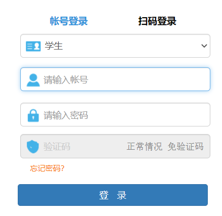 �ɶ�����W(xu��)Ժ�̄�(w��)�W(w��ng)�j(lu��)����ϵ�y(t��ng)