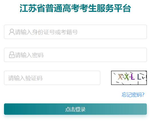 ���Kʡ��ͨ�߿���������ƽ�_