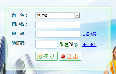 �L�������WԺ�̄�(w��)ϵ�y(t��ng)