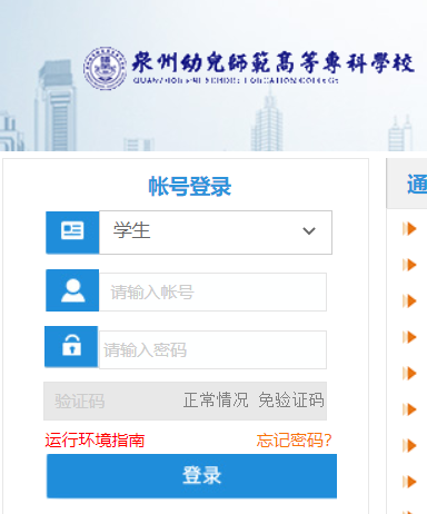 Ȫ���׃������ߵȌ��ƌW(xu��)У�̄�(w��)ϵ�y(t��ng)