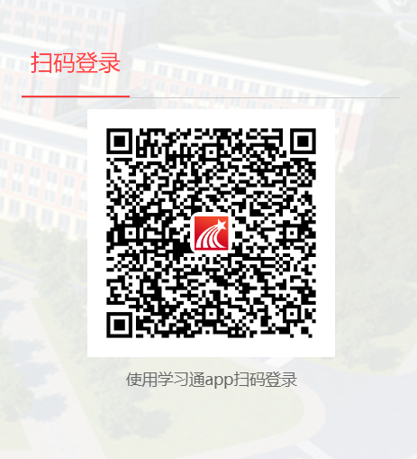 贛南醫(yī)科大學(xué)教務(wù)系統(tǒng)