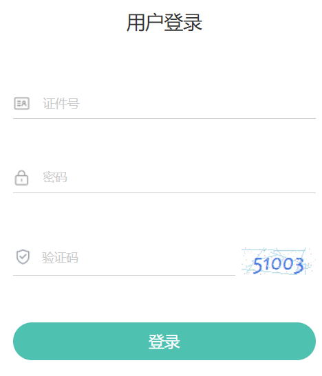 黑龍江省高考報名管理系統(tǒng)官網(wǎng)