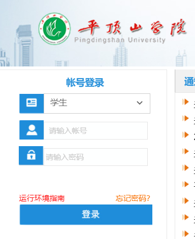 ƽ�ɽ�̄�(w��)����ϵ�y(t��ng)���