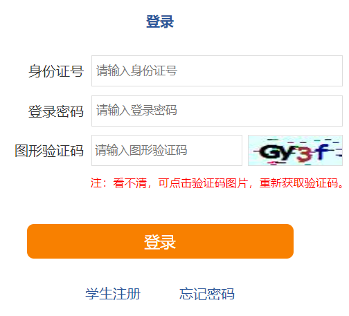 �����и����A�ΌW(xu��)У�����ȡƽ�_