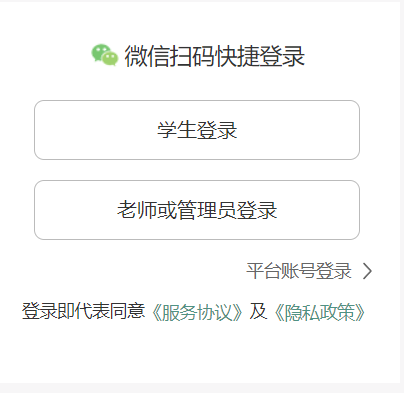 �ӱ�ʡ�W(xu��)У��ȫ����ƽ�_