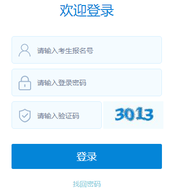 ɽ��ʡ�п������W(w��ng)�ψ�(b��o)������(w��)ƽ�_(t��i)