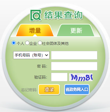 ������С��܇�����{(di��o)�ع�����Ϣϵ�y(t��ng)