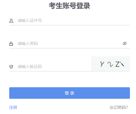 ���ɹ����΅^(q��)����������ԇ���Ŀ����C�Ϸ���ƽ�_