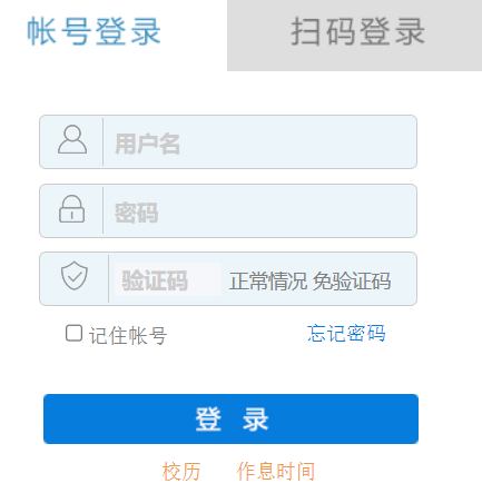 �����׃������ߵȌ��ƌW(xu��)У�̄�(w��)�W(w��ng)