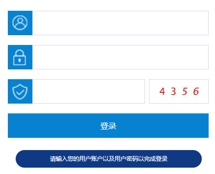 全國(guó)扶貧開發(fā)信息系統(tǒng)業(yè)務(wù)管理子系統(tǒng)