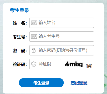 �ӱ�ʡ�����з���(w��)ƽ�_