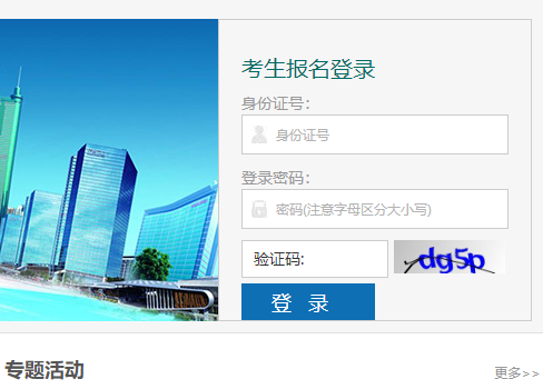���Cʡ��ͨ���ЌW(xu��)�I(y��)ˮƽ�ϸ��Կ�ԇ�W(w��ng)�ψ�(b��o)��ϵ�y(t��ng)