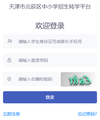 ����б����^(q��)��С�W(xu��)�����D(zhu��n)�W(xu��)ƽ�_(t��i)