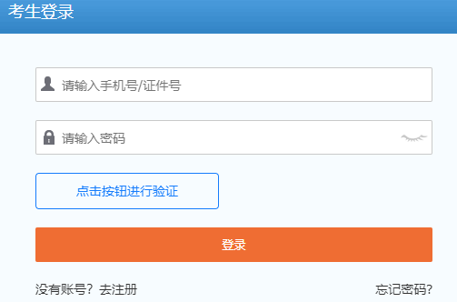 中國計算機技術(shù)職業(yè)資格網(wǎng)報名入口https://www.ruankao.org.cn/