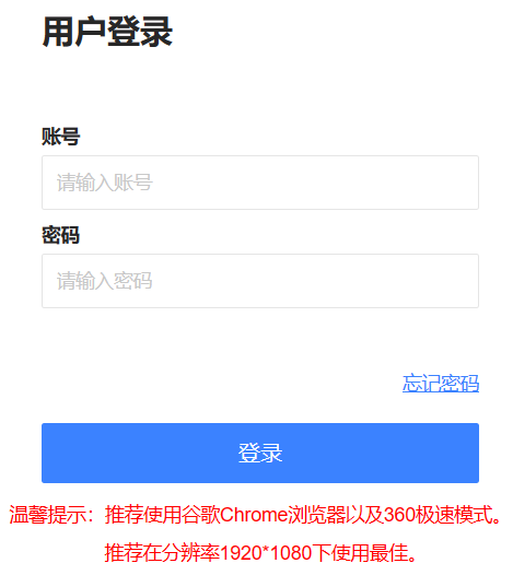 福建電力職業(yè)技術(shù)學(xué)院教務(wù)網(wǎng)