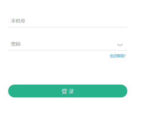 江蘇省中小學(xué)生教育智慧平臺