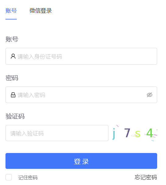 ���Cʡ���ҽ�����ԇ�C�Ϲ���ƽ�_��������(w��)ƽ�_