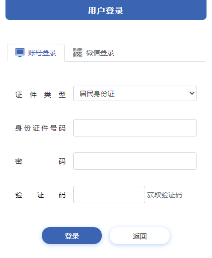 �Ĵ�ʡ��ͨ���ЌW(xu��)�I(y��)ˮƽ�ϸ��Կ�ԇ��(b��o)��ϵ�y(t��ng)