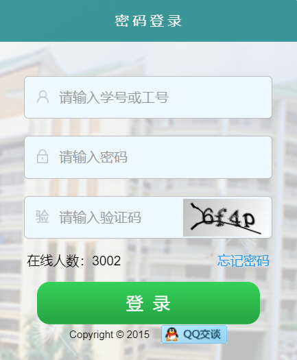 �V�������W(xu��)Ժ�̄�(w��)ϵ�y(t��ng)