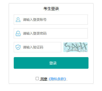 梅州市初中學(xué)業(yè)水平考試管理系統(tǒng)