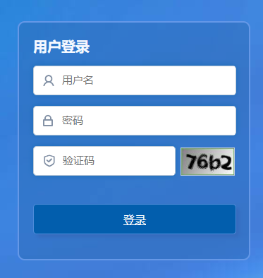 �ຣʡ�ЌW(xu��)���C�����|(zh��)�u�rϵ�y(t��ng)