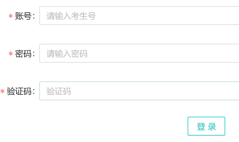 韶關(guān)市九年級(jí)高中階段教育招生平臺(tái)