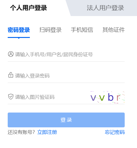 �������x�ս�����W��������ϵ�y(t��ng)