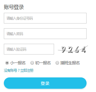 �ۖ|����С�W(xu��)��(b��o)��ϵ�y(t��ng)